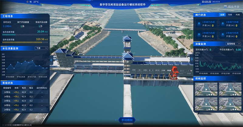 滴石兩款產(chǎn)品（技術(shù)）入選《2023年度浙江省水利先進(jìn)適用技術(shù)推廣指導(dǎo)目錄》名單